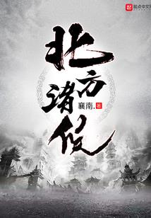 上门女婿穿越啦