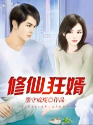炼金无双(合作)