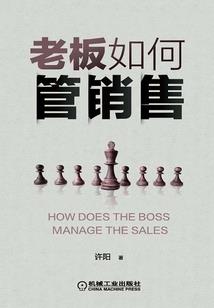 太子妃是个小太监