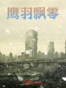 综漫世界当女王