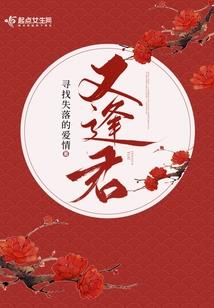 星辰只因你而淡