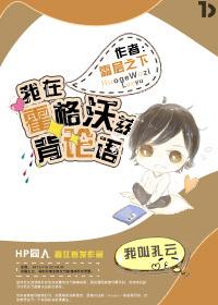 召唤师联盟学院