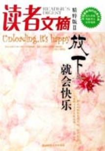源城花开