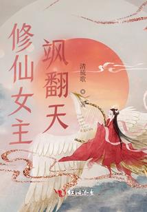 穿越之法医白灵