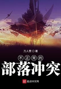 暗恋的暗