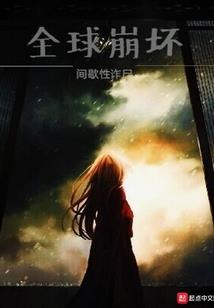 缠绵不休，总裁的天价宠妻