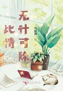 霍格沃茨：从火影归来的哈利波特