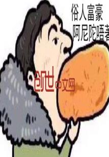天上掉下个小皇妃