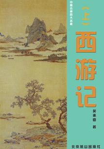 唯世勋