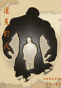 我是大唐李太白