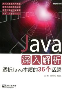 仙命道途