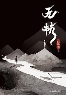 红妆变