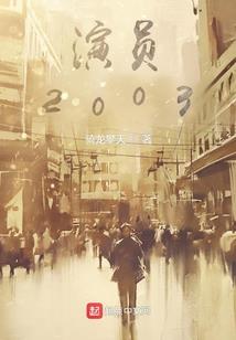 浮生之晚来天欲雪