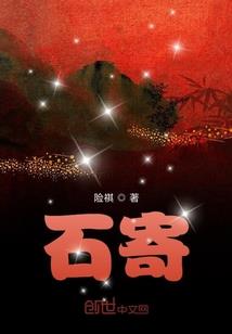 恶魔殿下的乖乖女