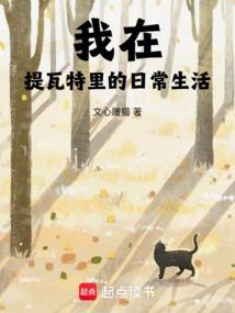 守护甜心之亚梦：王牌的谢幕