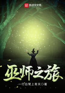 谢清遥