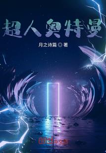 重生的废物