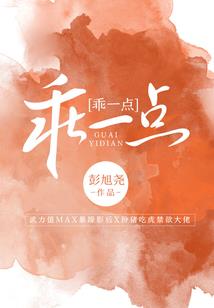 异界三国大帝