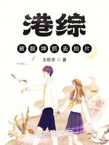 遇上你我就该倒霉