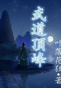无尽记
