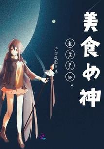 至尊剑神录