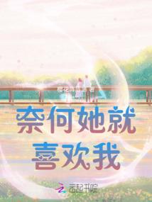 妖孽王爷之绝宠世子妃