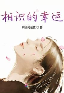 月冷清之长恨歌