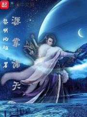 弑天帝道
