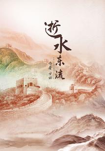 白夜梦