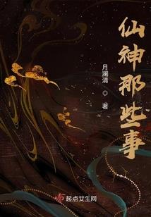 天辰星
