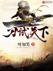 戈克帝国I——绿影前传