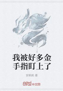 网游之龙皇
