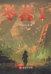 陆地的公主与海上之王的传说