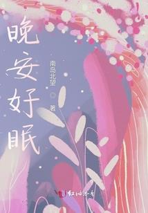九城娇宠令