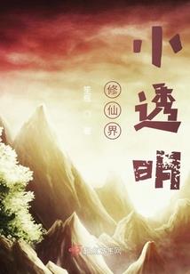 为你留住风华