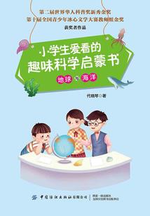 我家徒弟又去作死了