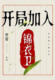林夏之恋