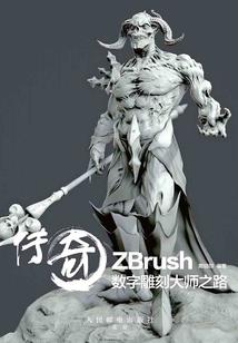 重生之爱在天宇