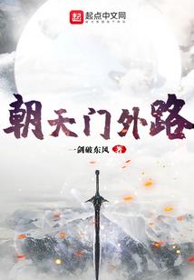千残医仙之残幻双剑