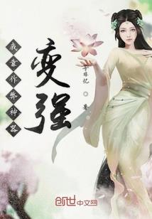 我的老妈是大道