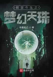 薄少禁爱，宠上天！