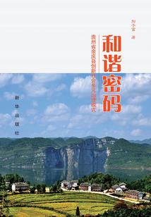 待续的记忆
