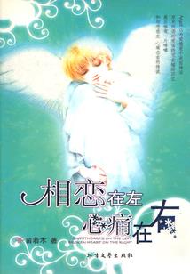 星将谱