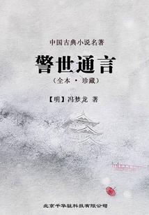 杀入本源之地