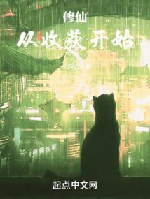 活着当公公