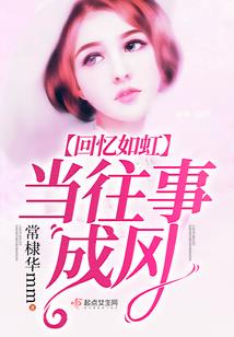 凶虫