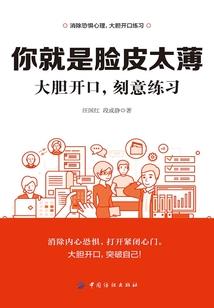 冻结时间