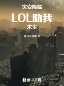 腹黑少爷恋爱史