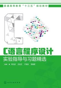 异界之争奇斗艳