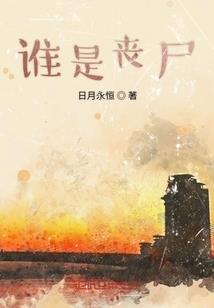 罗家有女初长成